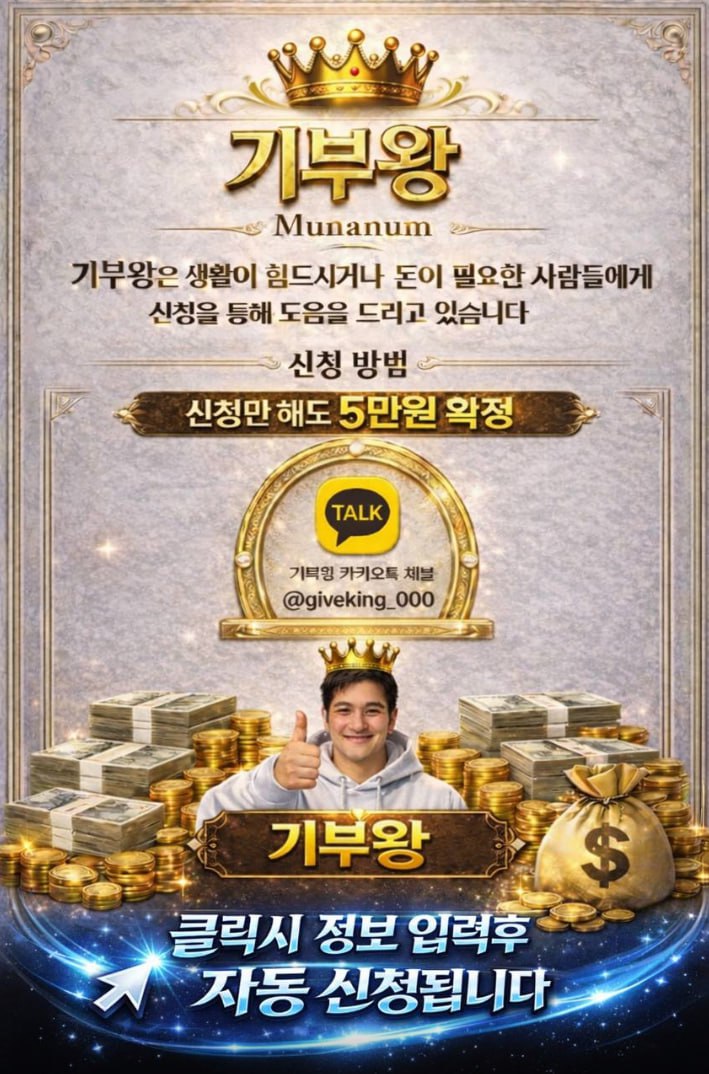 기부킹 기본 랜딩 페이지