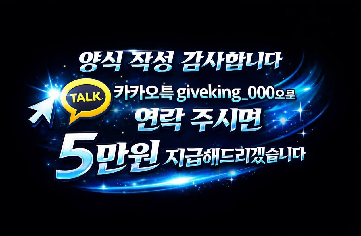 신청 완료 안내 이미지